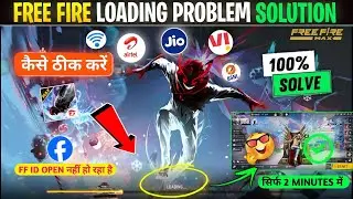 Free Fire Loading Problem🤯 | Free Fire Not Open Today Problem | free fire login problem