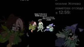 рил:наши ос в 12))) 