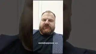 У Сергея Маковецкого Украли Деньги в Отеле / МНЕНИЕ АДВОКАТА #shorts