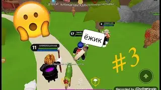 Я встретил ёжика в режиме Гэндальфа #magic #roblox #симулятормага🧙