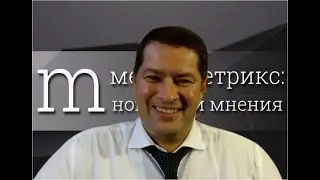 Медиаметрикс. Здоровое питание с доктором Еделевым. Питание в детских учреждениях.