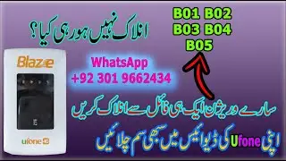 How to Unlock Ufone Blaze and How To Forget Password #deviceunlock #ufone