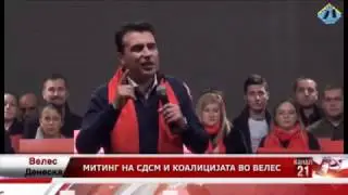 Vesti 28.11.2016