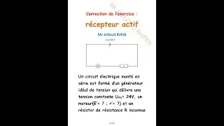 Exercice corrigé  1 récepteur actif