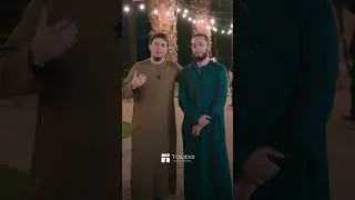 Лахма и Исмаиль Абу Мухамад в Мекке