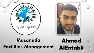 لنتشارك الخبرات - جلسة 04 - أحمد العنتبلي Facility Management