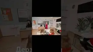 Дерзкий шгш 