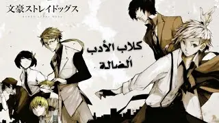 أكثر سلسلة مظلومة 