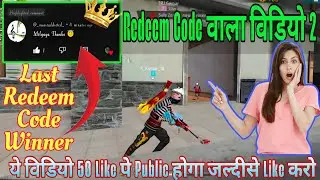 Today Redeem Code Part 2_
