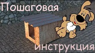 A simple dog house