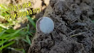 Почему такой сохран у серебряной монеты? Коп монет 2020 с Гаррет Ат Про.