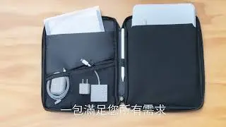 【eiP輕行防水iPad包】市面上唯一針對iPad設計的小型包