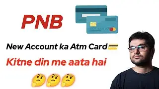 pnb new account ka atm kitne din mein aata hai