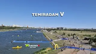 КУБОК TEMIRADAM V ЭТАП