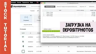 Загрузка акварельных иллюстраций на Depositphotos