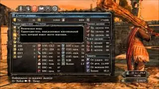 Прохождение игры Dark Souls 2 (воин с молотом) #7