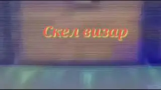 Geometry dash  Самый лёгкий insane