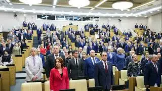 Партия 2