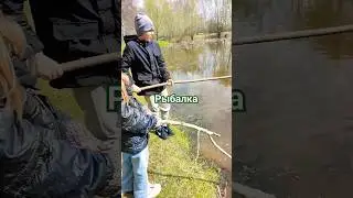Мы тут что-то поймаем? 😳 