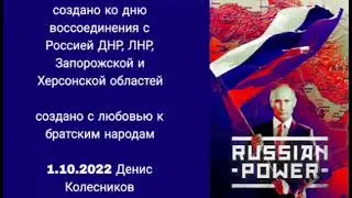Топ песня про Россию