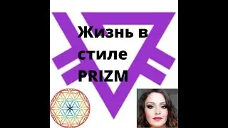 Открытие офиса 