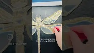 Зеркально-ювелирная стрекоза✨ #картинанахолсте