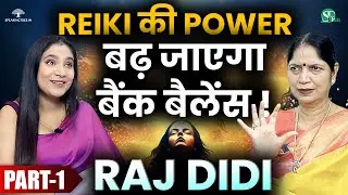 REIKI के चमत्कार और अनसुने रहस्य । नारायण शास्त्र । Vardaan & Karuna Reiki । Relationship । Raj Didi