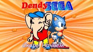 Стрим Dendy