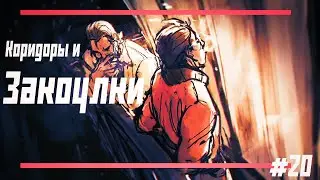 Disco Elysium #20 На излёте дня