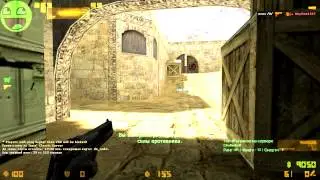 СУПЕР БЕСПАЛЕВНЫЙ Cfg НА КС 1.6 Chlenix ( Steam And Non steam)