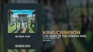 King Crimson - The Court Of The Crimson King (BBC Radio Sessions, 1969)