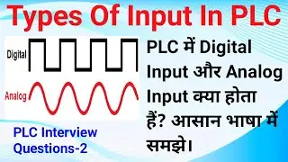 Digital & Analog Input In PLC Hindi 
