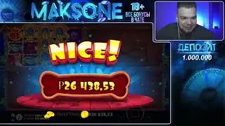 ОН ВЫИГРАЛ 1,5 МИЛЛИОНА в Dog House Multihood! ЗАНОСЫ НЕДЕЛИ ОТ MAKSONE