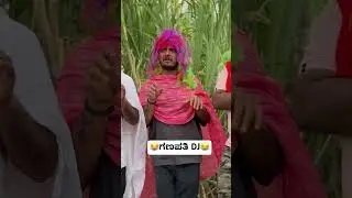 ಗಣಪತಿ DJ
