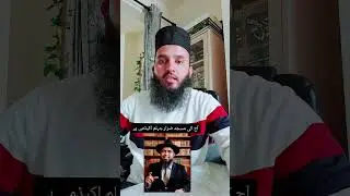 موجودہ دور کی مسجد ضرار