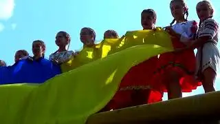 День прапора 2024