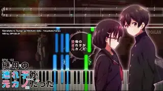 『Playable MIDI / Synthesia Visual』 Mamahaha no Tsurego ga Motokano datta - Yuruyakana Kanjou