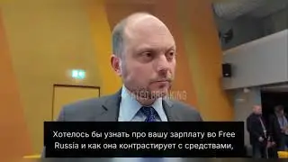 ⚡️Владимир Кара-Мурза отказался отвечать на вопросы корреспондента SOTA о своих доходах и деятельно