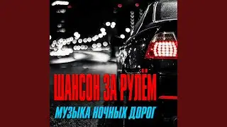 Панамера