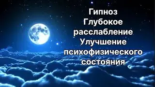 Астрал (иди за собой)