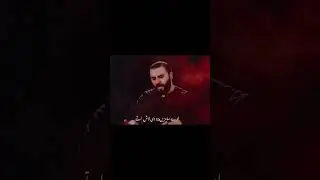 Anj Dunya Te Koey Roya Nae Jewain Abid as Neer Wahaye | Syed Sajjad Naqvi Noha