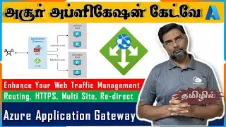 🌐 Mastering Azure Application Gateway | அசூர் அப்ளிகேஷன் கேட்வே | Web Traffic Management 🚀 in Tamil