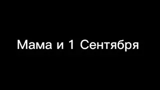 Пародия на Gan13/Гача Лайф/