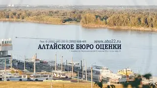 Руководитель "ООО "АБО" Омелянчук В.Б. о технических экспертизах, ролик для университета "АГУ" [АБО]