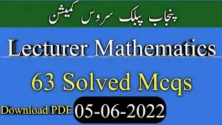 PPSC lecturer Mathematics paper 05-07-2022 | PPSC lecturer Mathematics paper 2022 |