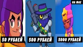 Купил аккаунты на юле за 50 рублей, за 500 рублей и за 5000 рублей!