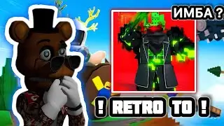 😁 THIS IS THE BEST TOWER DEFENSE 😎 - Retro Tower Defense