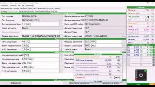 4save  гбо . функция ТРУБКА МАП к редуктору