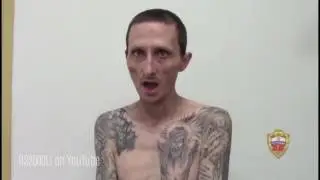 Криминал