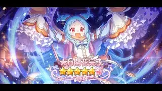 Princess Connect! Re:Dive - 6* Star Miyako Trial Quest 